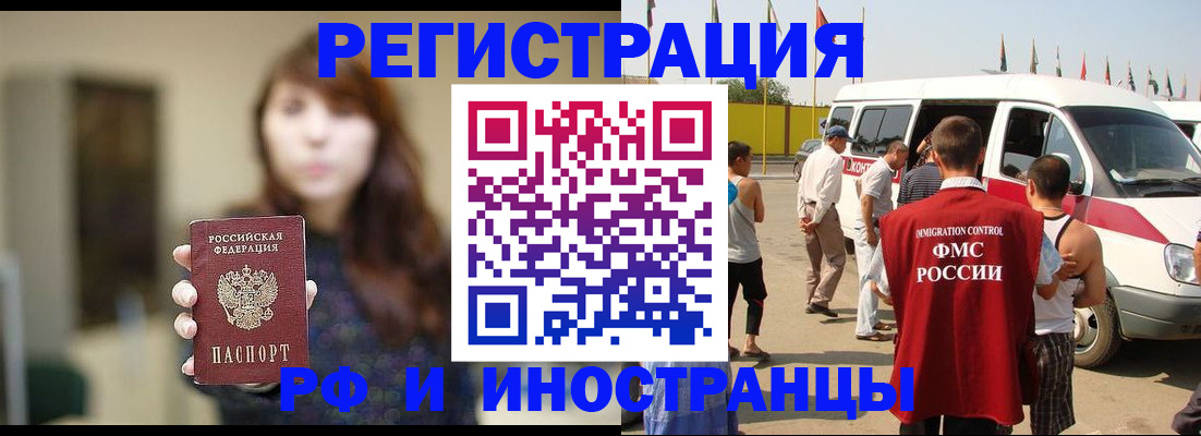 регистрация для дет. сада в Большом Камне
